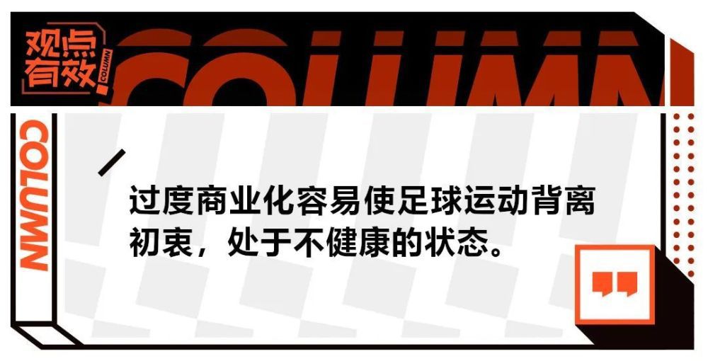 冰冷年夜地，恶龙残虐。每到特定日子，人们必需献祭出斑斓的女孩，让其成为恶龙的 “新娘”。英勇的屠龙者历经千辛万苦，凭着对女孩的真爱找到龙的巢穴，将恶龙杀死，这 片地盘也是以恢复安静。                                  　　数十载后，残酷恶龙与英勇屠龙者的故事已成为传说。此日，斑斓的公爵小女儿米拉（玛利亚·波兹哈娃 Mariya Poezzhaeva 饰）行将进行昌大婚礼。屠龙者族人们在婚礼上唱起了龙之歌，不意此举竟叫醒了恶龙。新娘米拉被恶龙掳走，遗落在荒无火食的遗骸岛。在岛上，她碰到一个神秘人阿尔曼（马特维·雷科夫 Matvey Lykov 饰），但是米拉发现，这个有着人类躯体的男人，居然就是打劫本身的恶龙。随后米拉与阿尔曼在岛上起头 糊口，米拉垂垂的改变了阿尔曼的龙性。不意阿尔曼怕本身酿成龙危险米拉，伪装赶走米拉，米拉在海上流落被未婚夫救走，婚礼行将再次进行。